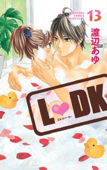 LDK Manga Vol. 13