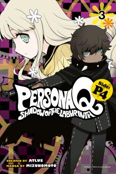 Persona Q Manga Vol. 3: Shadow of the Labyrinth Side  - P4
