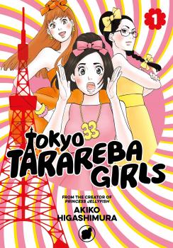 Tokyo Tarareba Girls Manga Vol. 1