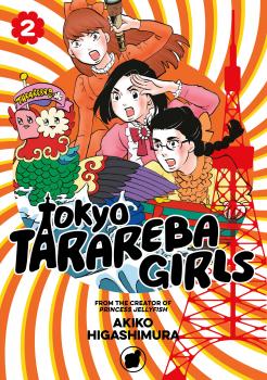 Tokyo Tarareba Girls Manga Vol. 2