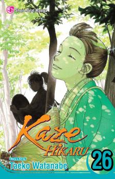 Kaze Hikaru Manga Vol. 26