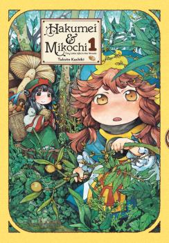 Hakumei & Mikochi Manga Vol. 1 - Tiny Little Life in the Woods 
