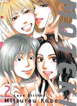 Moteki Manga Vol. 2 - Love Strikes! 