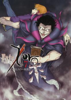 Fate/Zero Manga Vol. 7