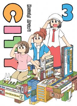 City Manga Vol. 3