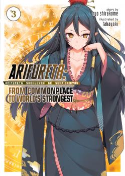 Arifureta Novel Vol. 3 - From Commonplace to World's Strongest
