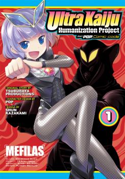Ultra Kaiju Anthropomorphic Project Manga Vol. 1 feat. POP Comic code