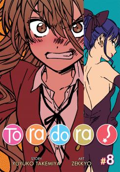 ToraDora! Manga Vol.   8