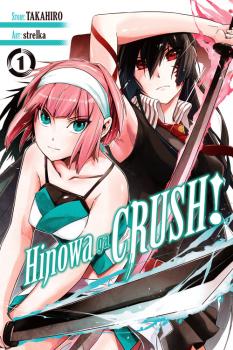 Hinowa ga CRUSH! Manga Vol. 1 