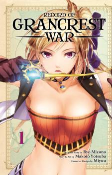 Record of Grancrest War Manga Vol. 1