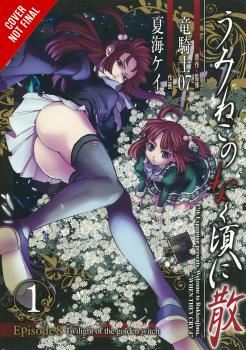 Umineko WHEN THEY CRY Manga Vol. 1 - Episode 8 - Twilight of the Golden Witch