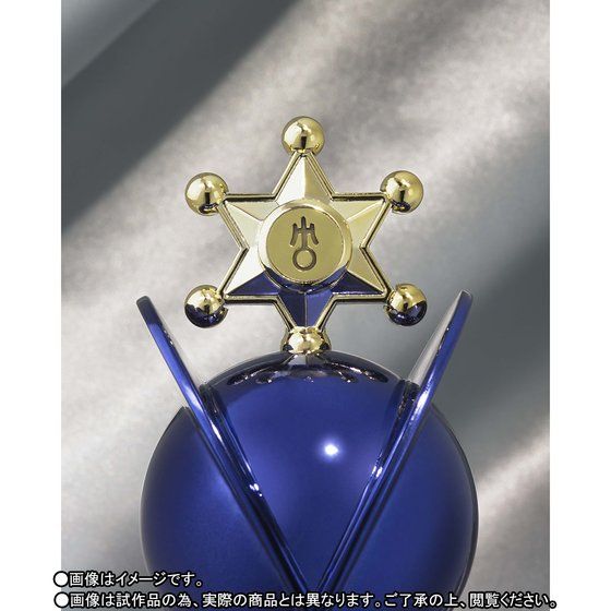 sailor uranus rod
