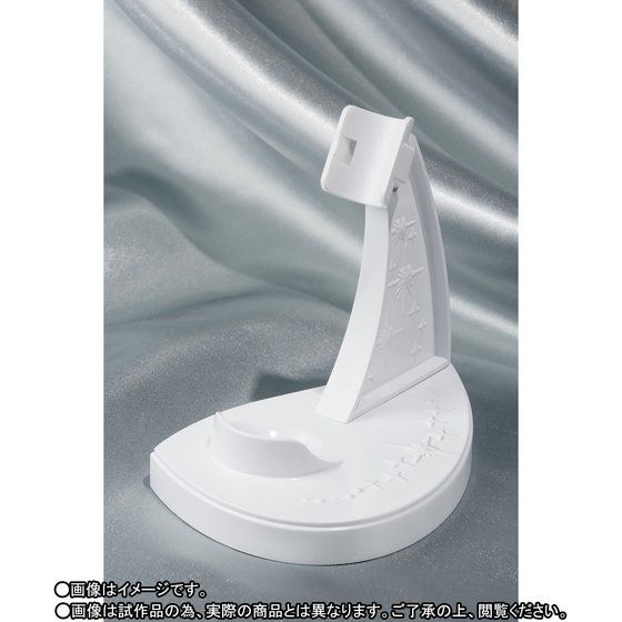 sailor uranus rod
