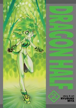 Dragon Half Omnibus Manga Vol. 2