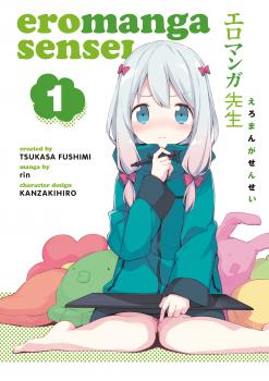 Eromanga Sensei Manga Vol. 1