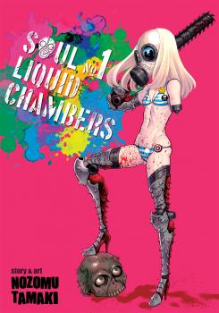 Soul Liquid Chambers Manga Vol. 1