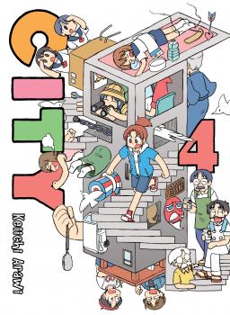City Manga Vol. 4