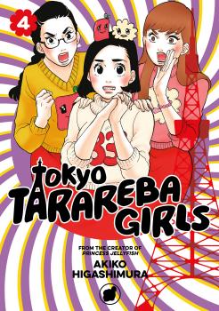 Tokyo Tarareba Girls Manga Vol. 4