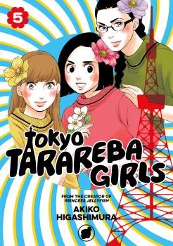 Tokyo Tarareba Girls Manga Vol. 5