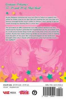 Skip Beat Omnibus Manga Vol. 13