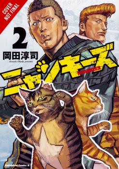 Nyankees Manga Vol. 2