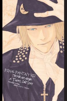 Final Fantasy VII: Lateral Biography TURKS ~The Kids Are Alright~ Manga