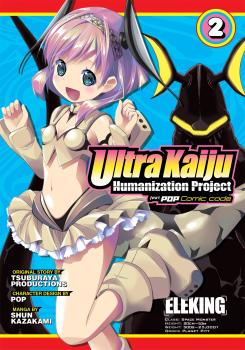 Ultra Kaiju Anthropomorphic Project feat. POP Comic code Manga Vol. 2