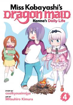 Miss Kobayashi's Dragon Maid: Kanna's Daily Life Manga Vol. 4 