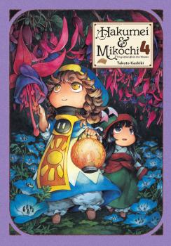 Hakumei & Mikochi Manga Vol. 4 - Tiny Little Life in the Woods 