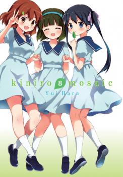 Kiniro Mosaic Manga Vol. 8