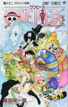 One Piece: Omnibus Manga Vol. 28