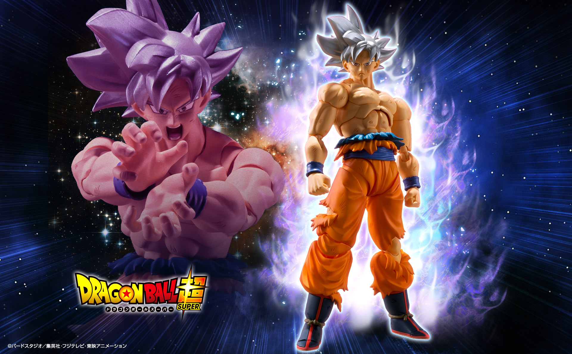 Dragon Ball Super S.H. Figuarts Action Figure - Goku ...
