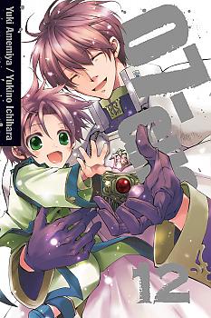 07-Ghost Manga Vol. 12