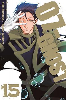 07-Ghost Manga Vol. 15