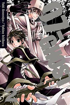 07-Ghost Manga Vol.   2