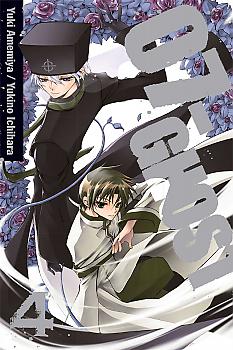 07-Ghost Manga Vol.   4