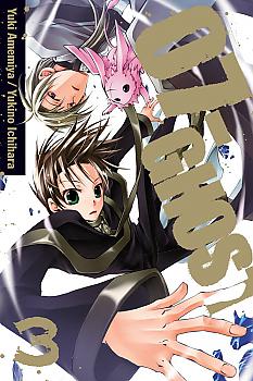 07-Ghost Manga Vol.   3