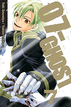 07-Ghost Manga Vol.   7