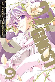 07-Ghost Manga Vol.   9