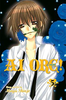 Ai Ore! Love Me! Manga Vol.   5