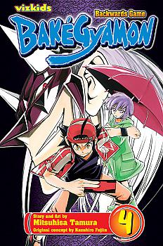 Bakegyamon Manga Vol.   4