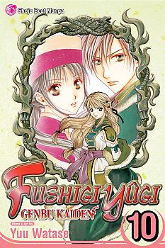 Fushigi Yugi: Genbu Kaiden Manga Vol.  10