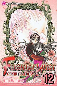 Fushigi Yugi: Genbu Kaiden Manga Vol.  12