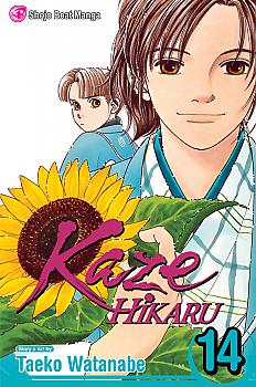 Kaze Hikaru Manga Vol.  14