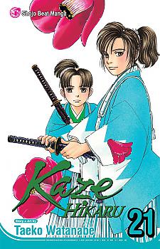 Kaze Hikaru Manga Vol.  21