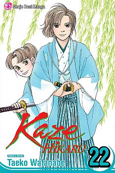 Kaze Hikaru Manga Vol.  22