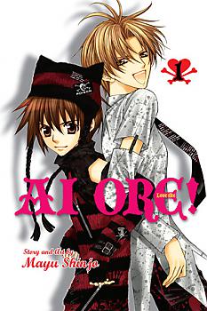 Ai Ore! Love Me! Manga Vol.   1