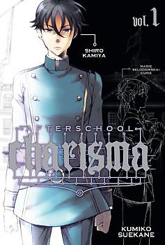 Afterschool Charisma Manga Vol.   1