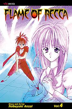Flame of Recca Manga Vol.   4