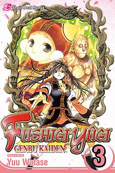 Fushigi Yugi: Genbu Kaiden Manga Vol.   3
